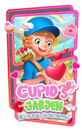 CUPIDGARDEN-1.webp